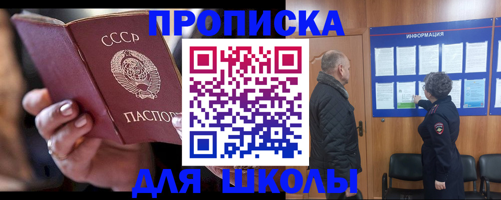 регистрация в Хилке